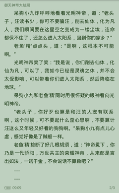 爱博官网app下载